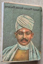RARE  METAL MATCHBOX,C 1940S PT MADAN MOHAN MALVIYA FREEDOM FIGHTER SERIES INDIA