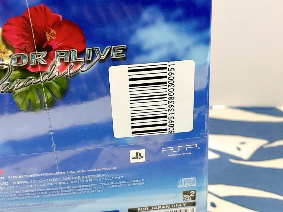 Dead or Alive Paradise Himitsu no Rakuen Box PSP Japan 2010 Brand New Sealed - Image 4 of 4