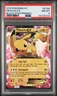 2015 POKEMON XY BLACK STAR PROMOS #XY84 PIKACHU EX PSA 8