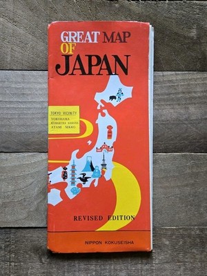 Great Map of Japan Nippon Kokuseisha - Revised Edition (Large Fold-Out)