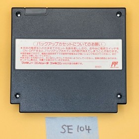 ◇SE104 NES Daikoukai Jidai Nintendo Famicom Japanese Tested Working very Good