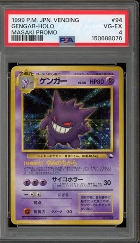 Pokemon Gengar Masaki Vending Japanese Holo Rare Promo #094 PSA 4