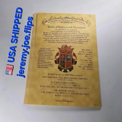 Tokyo DisneySea (S.E.A) Fortress Explorations Map and Guide USA Shipped T2