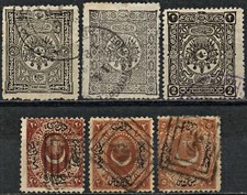1865-1892 - Türkei Briefmarken fällig 5pi Scott J8-J9-J16-J39-41 - gebraucht