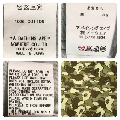 BAPE × kaws cloud camo work shirt Beige Short Sleeve A Bathing Ape
