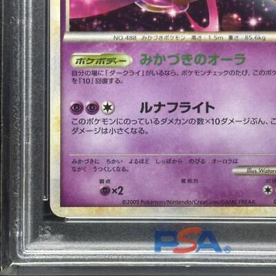 PSA10 Cresseria 020/L-P Promo Pcg Super Rank | eBay PSA10 Cresseria 020/L-P Promo Pcg Super Rank | eBay