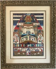 Raphael Abecassis "In Pursuit of Justice" Limited Edition Serigraph Framed