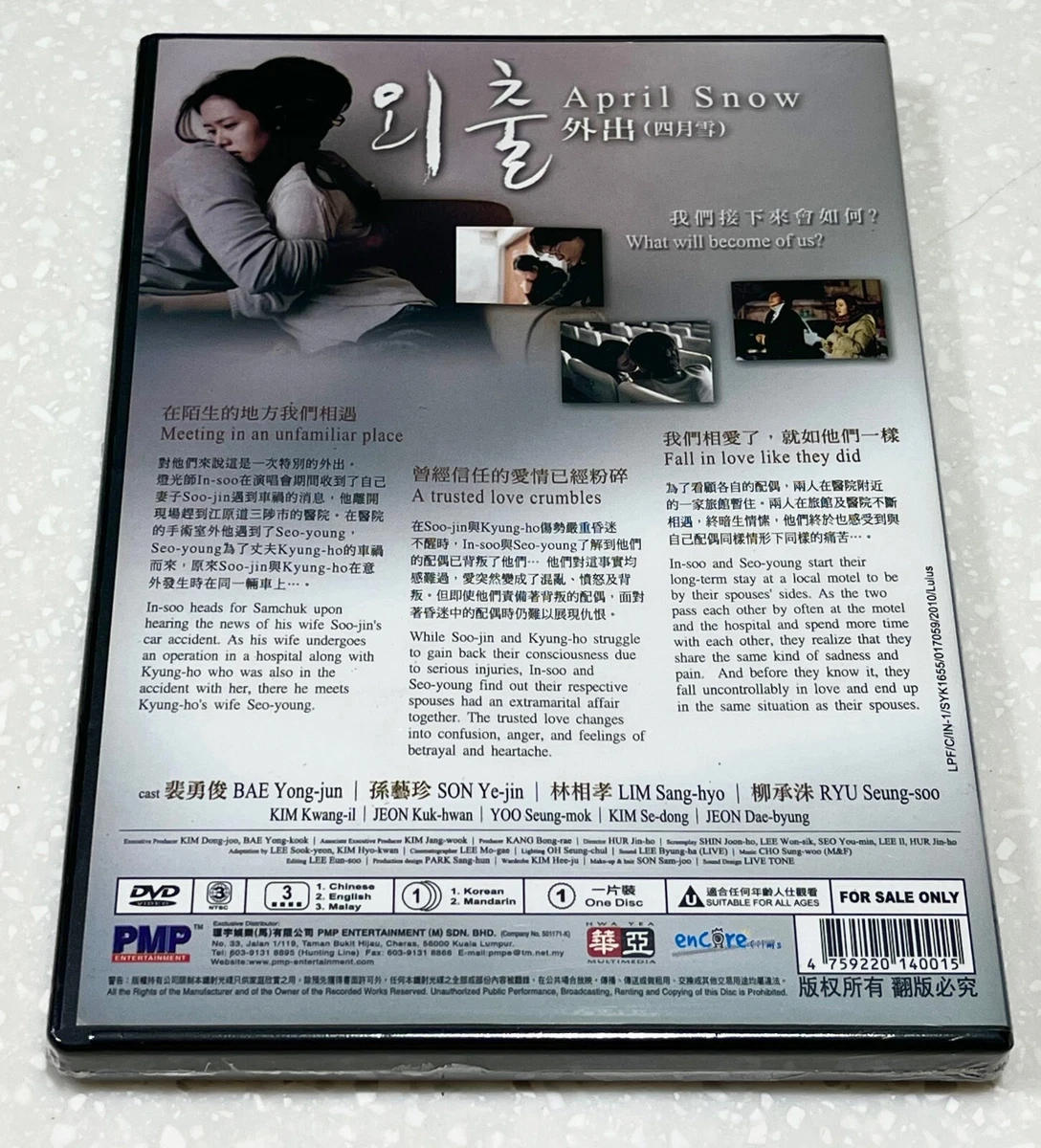 April Snow Korean Movie Film All Region Brand New Factory Seal DVD