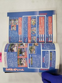 Official X-Men vs Street Fighter SEGA Saturn Strategy Guide Book art xmen 1998