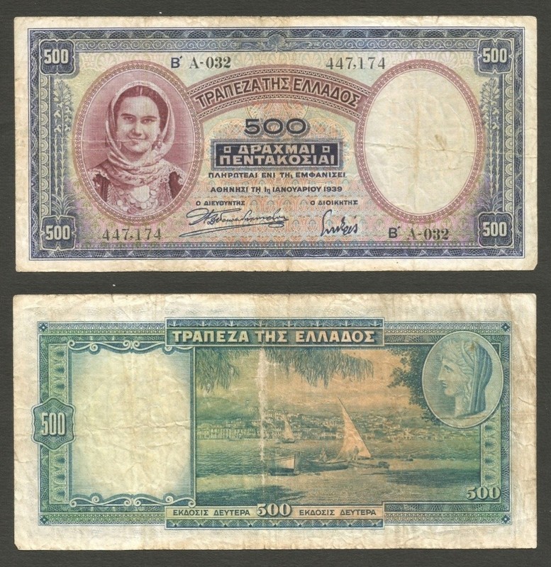 Nice 1939 Bank of Greece 500 Drachmas Banknote Pick Number 109b Very Fine