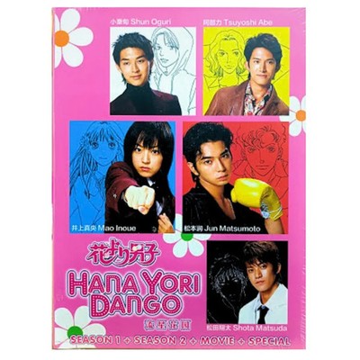 HANA YORI DANGO Season 1+2 + Movie + Special DVD English Subtitle All Region