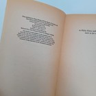 Picture 4 of 8