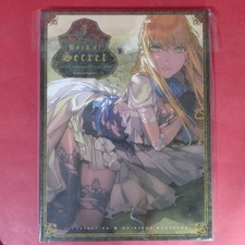 S4250217PSP CD Story Last Promise Secret Secret yk