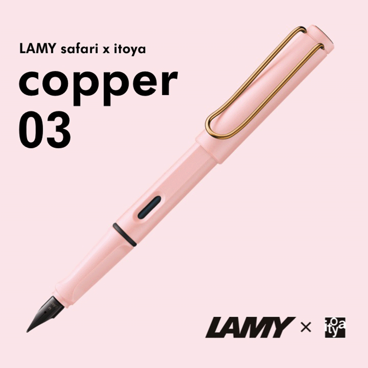 LAMY Safari × Itoya Exclusive Copper 03 Fountain Pen EF F M Kanji