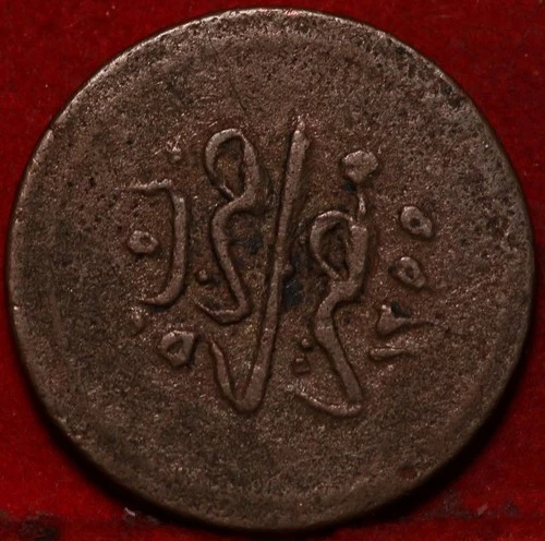 Bilon Egypt 5 Barra Coin
