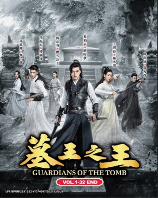 DVD Chinese Drama Series Guardians Of The Tomb 墓王之王 (1-32 End) English Subtitle