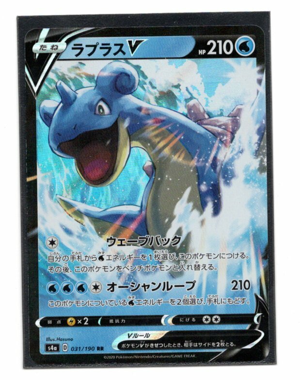 Pokemon Japanese Lapras V 031/190 RR Shiny Star s4a D Near Mint Foil NM
