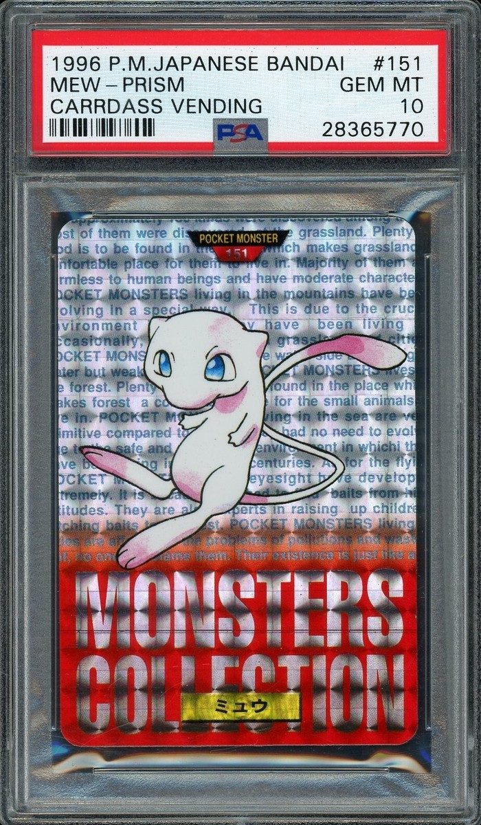 1996 Pokemon Bandai Carddass Vending #151 Mew Prism Red Holo 1996 Pokemon Bandai Carddass Vending #151 Mew Prism Red Holo