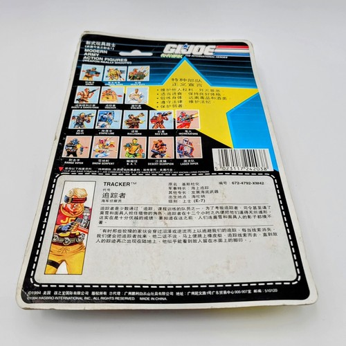 GI Joe International Heroes Tracker Tarjeta China 1994 Hasbro sin usar y en caja Rara - Imagen 8 de 16