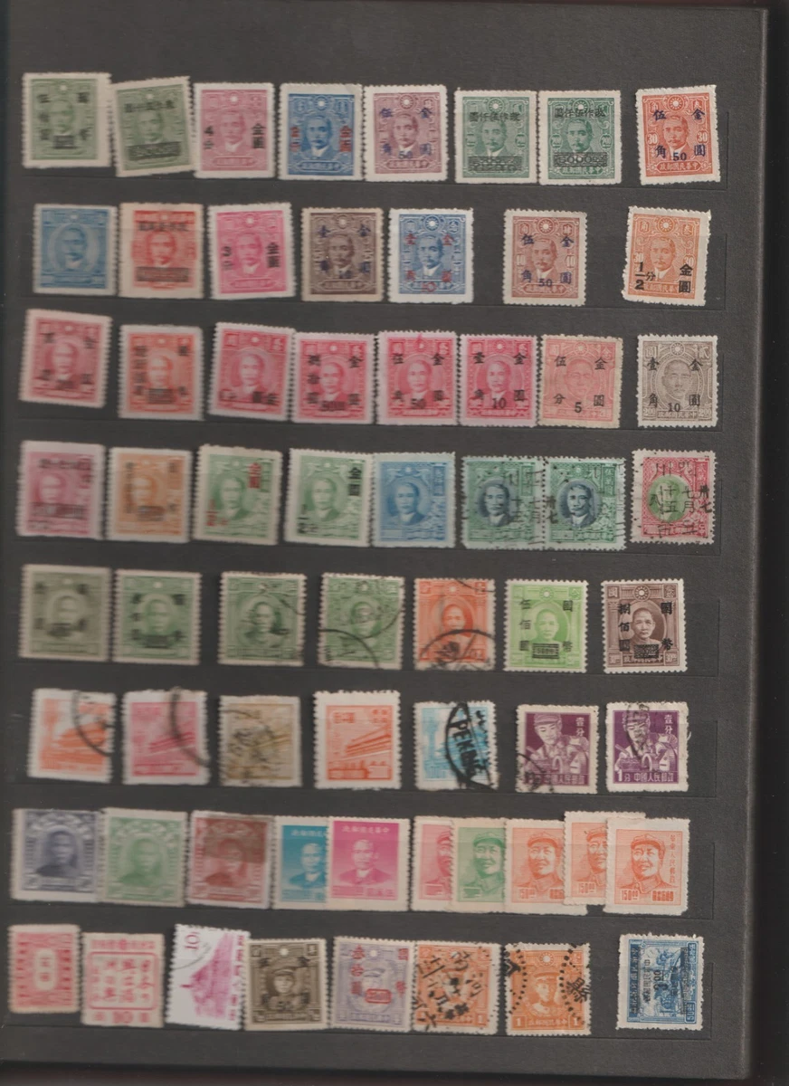中国邮票| eBay