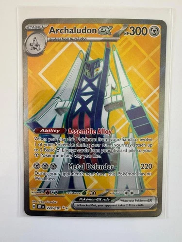 ARCHALUDON EX 224/191 SURGING SPARKS ULTRA RARE POKEMON NM/M 5BAN GRAPHICS