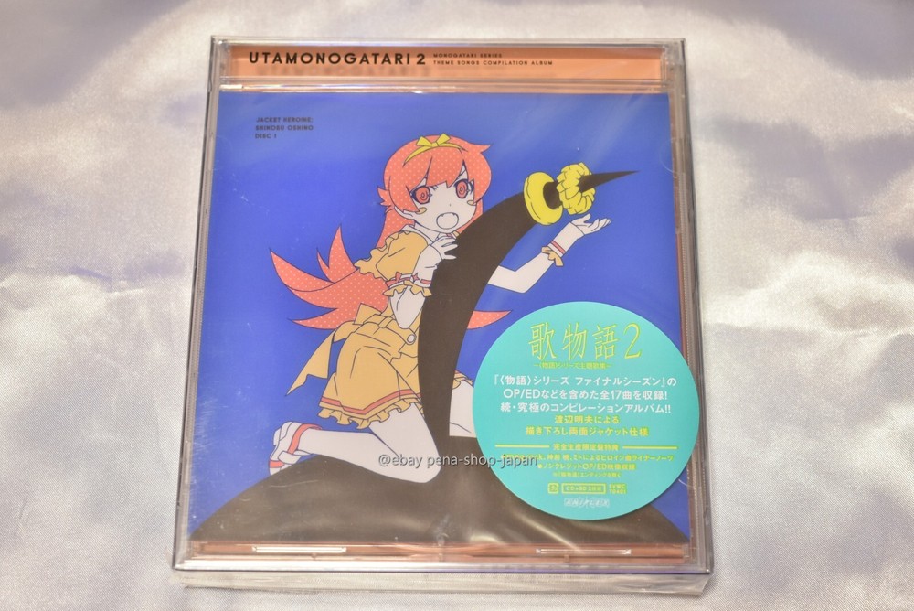 New Utamonogatari Monogatari Series Theme Song Limited Edition CD + Blu-ray