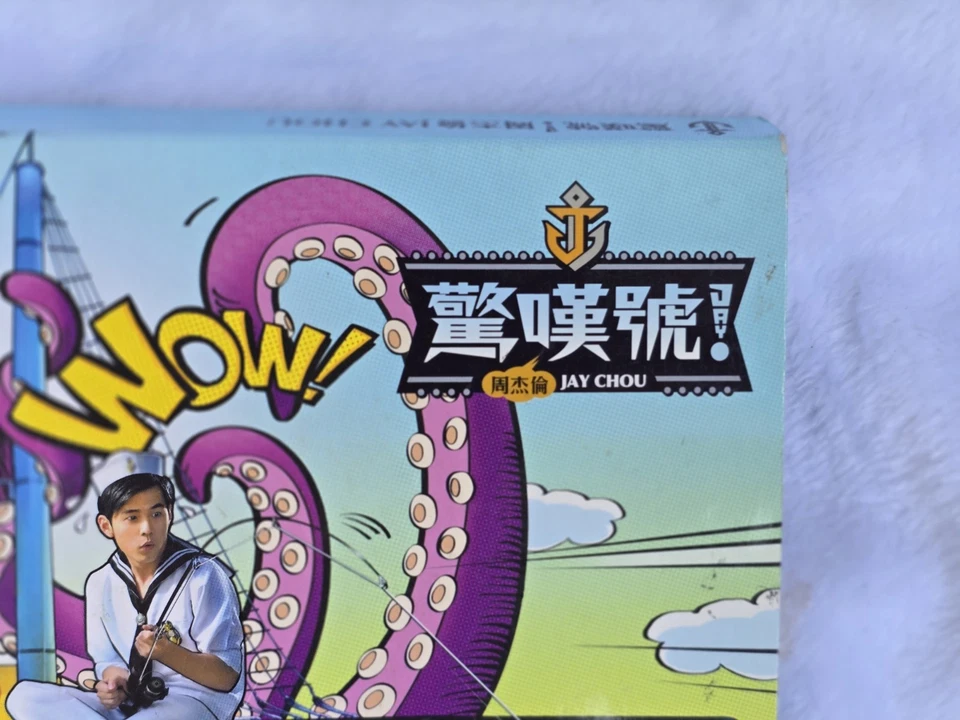 Jay Chou 2011 The Exclamation Point CD + DVD Taiwanese Edition Wow Taiwan Album Foto 4 de 4