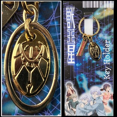 Movic Jyu-Oh-Sei Crest Metal Charm Anime Keychain Keyholder Japan Import