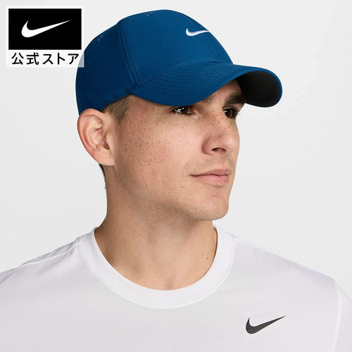 Nike Dri Fit Rise Club Blue White Swoosh Cap Hat Unisex L/XL Adult FV5563 476 - Picture 5 of 6