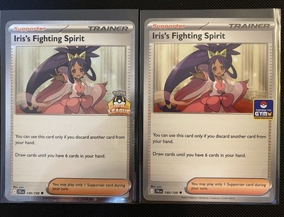 Iris s Fighting Spirit Ultra Ball League & Gym League Promo