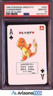 Pokemon 1996 Charmander 004 Ace Of Clubs Green Playing Card Japanese PSA 10