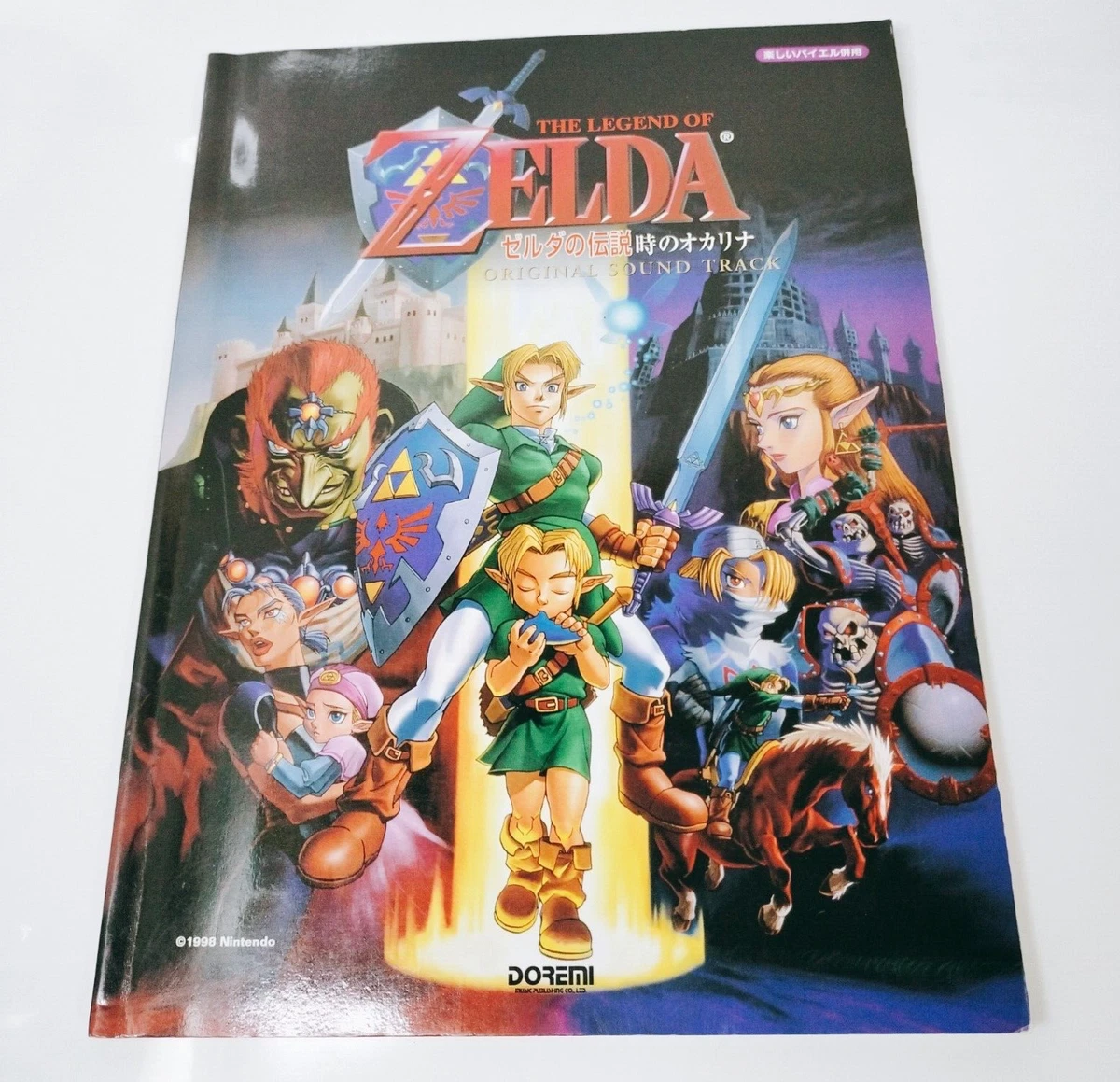 Zelda Ocarina of Time original songs