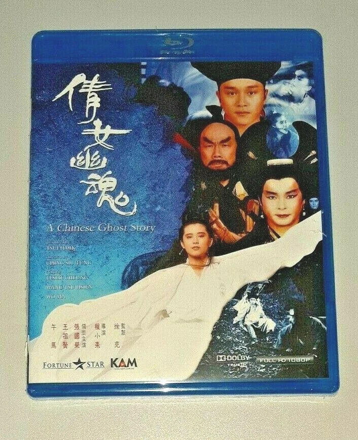 Leslie Cheung "A Chinese Ghost Story" Joey Wong Cho-Yin 1987 HK Fantasy  Blu-Ray | eBay