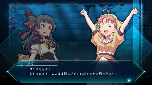 Yohane the Parhelion BLAZE in the DEEPBLUE Unopened SW Nintendo Switch Inti 44 - Picture 4 of 12