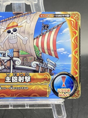 Going Merry One Piece Berry Match Double Japanese Common