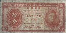 BRITISH HONG KONG 10 CENTS BANKNOTE 1945 OLD CENT DOLLAR NOTE KING GEORGE VI UK
