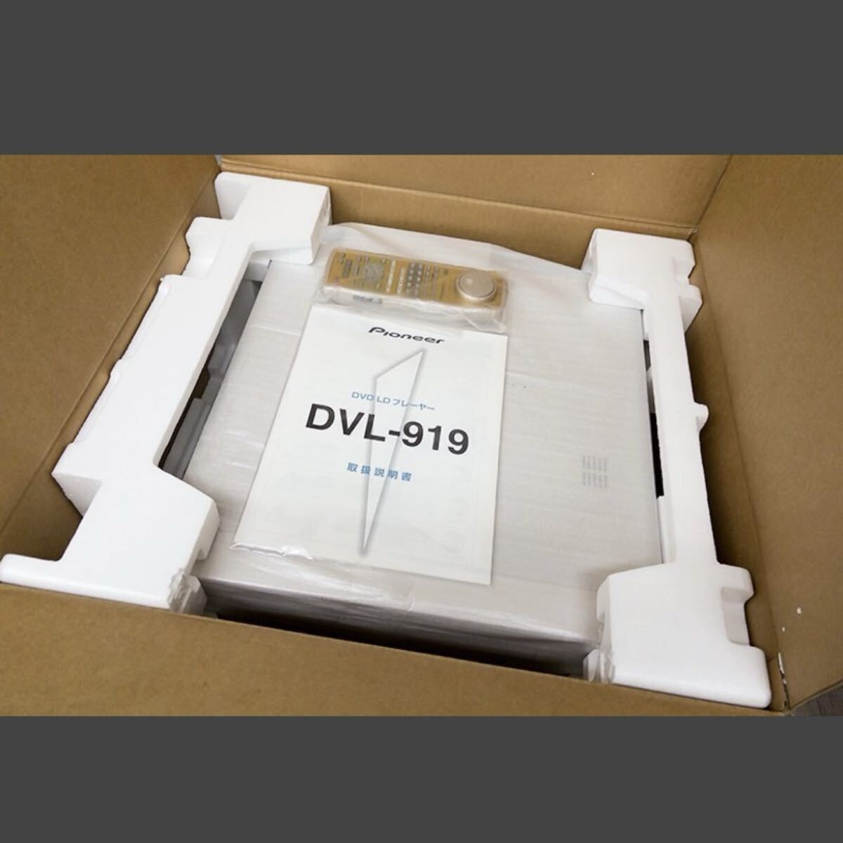 Pioneer DVD/LDコンパチブルプレーヤー「DVL-919」 整備品 Pioneer パイオニア DVD/LD コンパチブルプレーヤー DVD対応