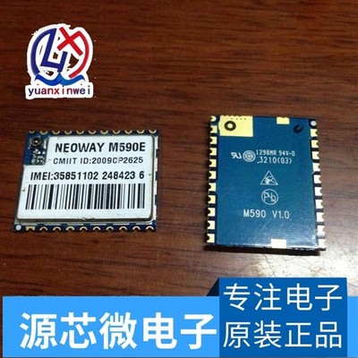 1PCS GPRS Module M590E SIM 900M-1800M Frequency Band Hot US  *gb