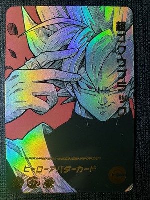 Dragon Ball Heroes Textured Holographic Foil Art Card Super Saiyan Goku Black