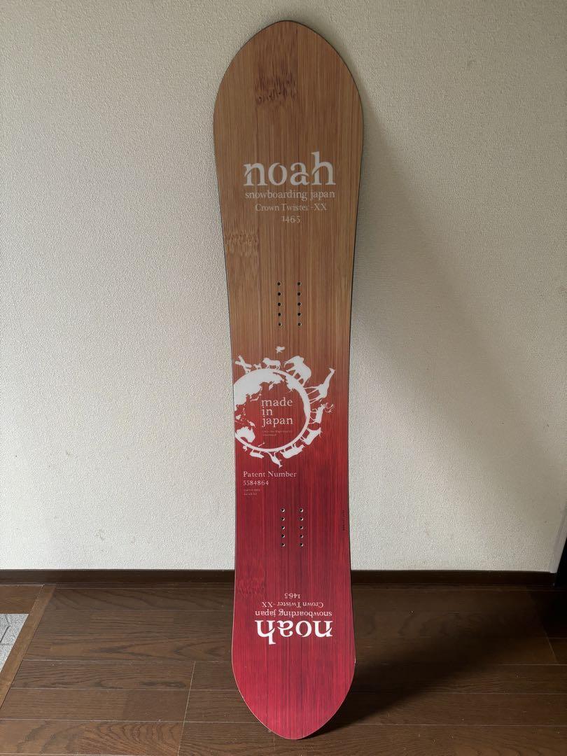Crown Twister - xx 146.5
