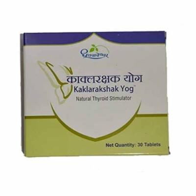 Dhootapapeshwar Kaklarakshak Yog (pack of 2)