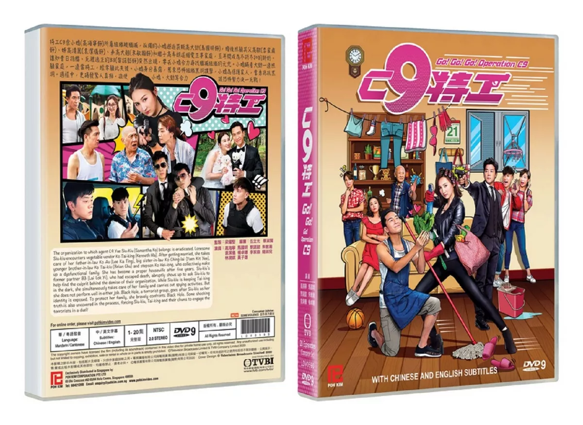 Cantonese hotsell drama online