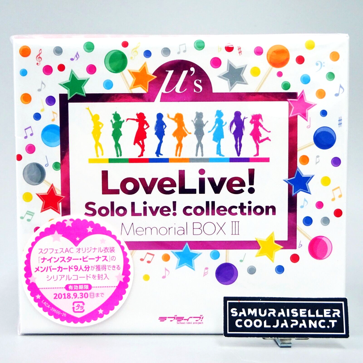 ラブライブ!Solo Live!collectionMemorial BOXII 試聴動画】ラブライブ！Solo Live! collection Memorial BOX Ⅱ