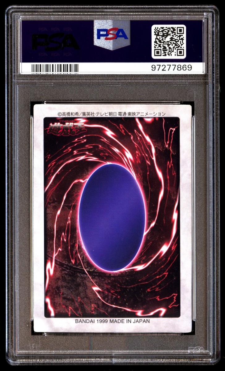 SUPER★DRAGON 3rd identity Dragon Ball Super TCG | SD2-02 Broken Limits Super Saiyan 3