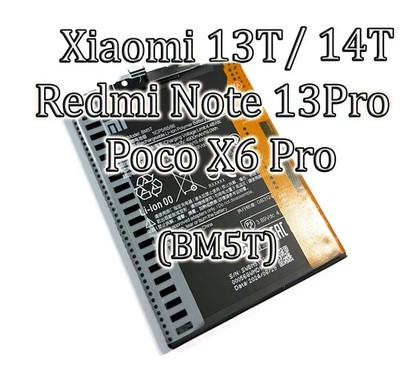 Akku BM5T für Xiaomi 13T 14T Redmi Note 13 Pro / Poco X6 Pro Mi13T Battery 5T