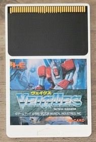 Veigues Tactical Gladiator PC Engine (Japan Import) HuCARD W/Case & Manual