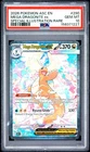 2026 POKEMON ASC EN-ASCENDED HEROES #290 MEGA DRAGONITE EX PSA 10