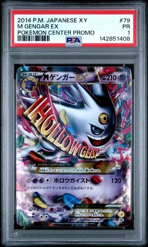 2014 POKEMON JAPANESE XY PROMO POKEMON CENTER #79 M GENGAR EX PSA 1