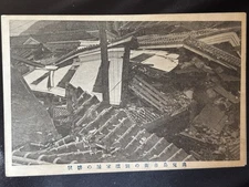 CHINA CHINESE JAPAN  KOREA VIETNAM NOT SURE OF LOCATION WEST LAKE EXPOSITION