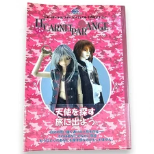 Super Dollfie Perfect Catalog 3 Le Carnet Par Ange Japanese Book Asahi Sonorama